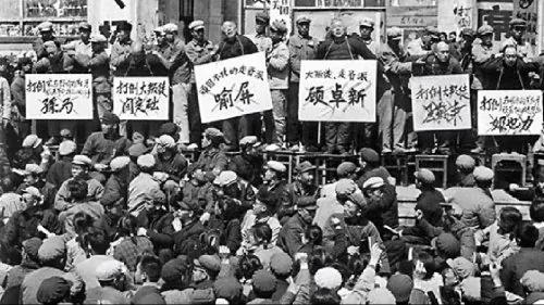 陈凯歌父母等北影导演演员被抄家批斗