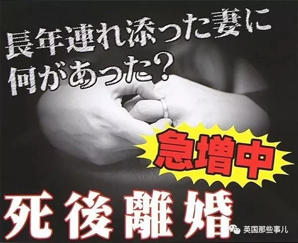 遇到这样的丈夫 哪怕他已经死了也还是想跟他离婚!