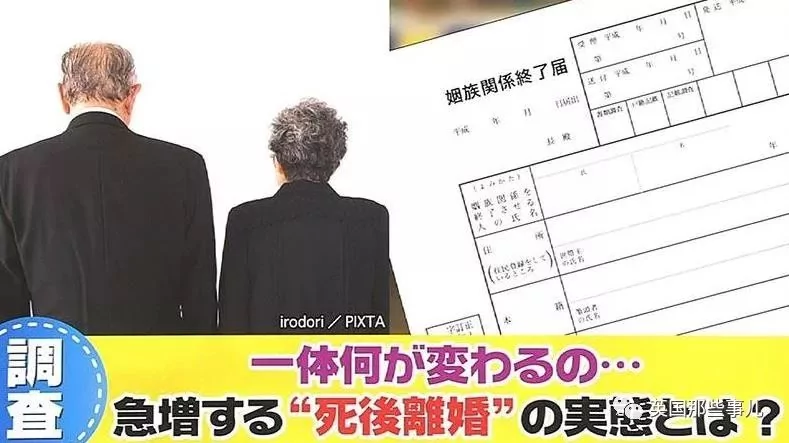 遇到这样的丈夫 哪怕他已经死了也还是想跟他离婚!