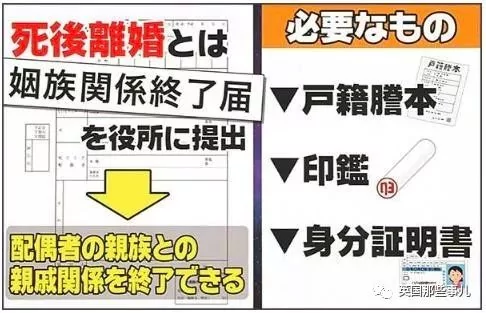 遇到这样的丈夫 哪怕他已经死了也还是想跟他离婚!