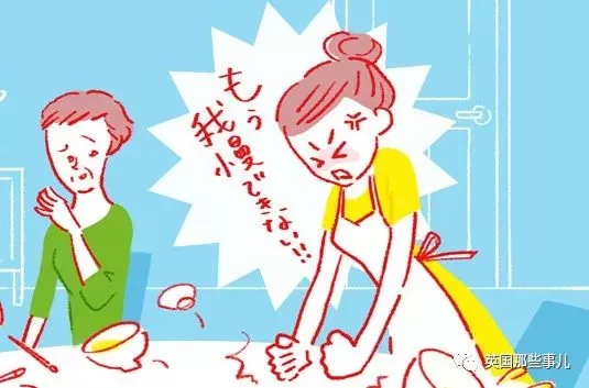 遇到这样的丈夫 哪怕他已经死了也还是想跟他离婚!