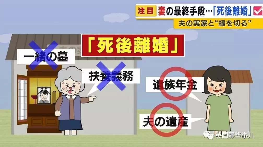 遇到这样的丈夫 哪怕他已经死了也还是想跟他离婚!