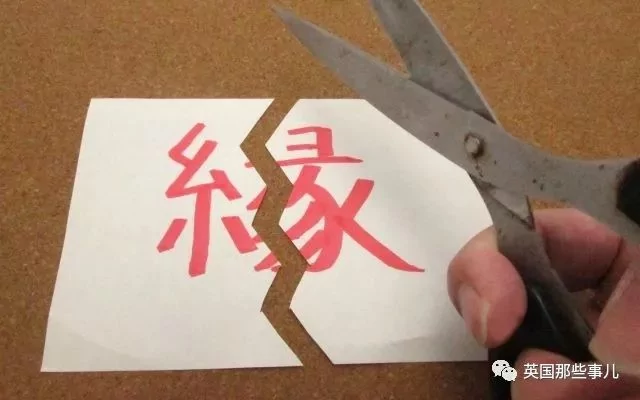 遇到这样的丈夫 哪怕他已经死了也还是想跟他离婚!