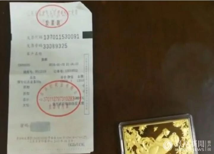 男子花50元买旧保险柜 打开暗格发现金条