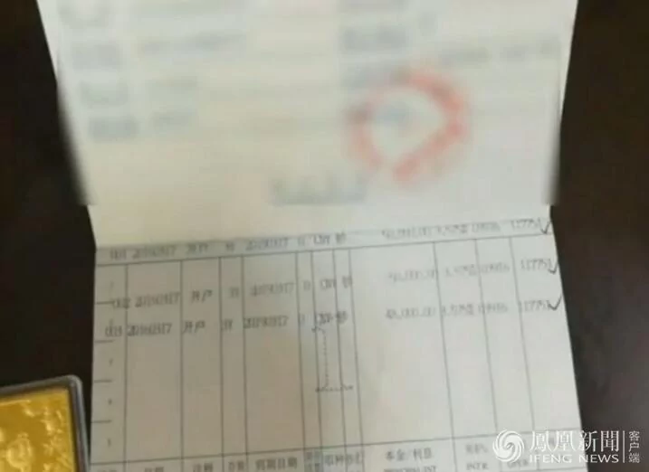 男子花50元买旧保险柜 打开暗格发现金条