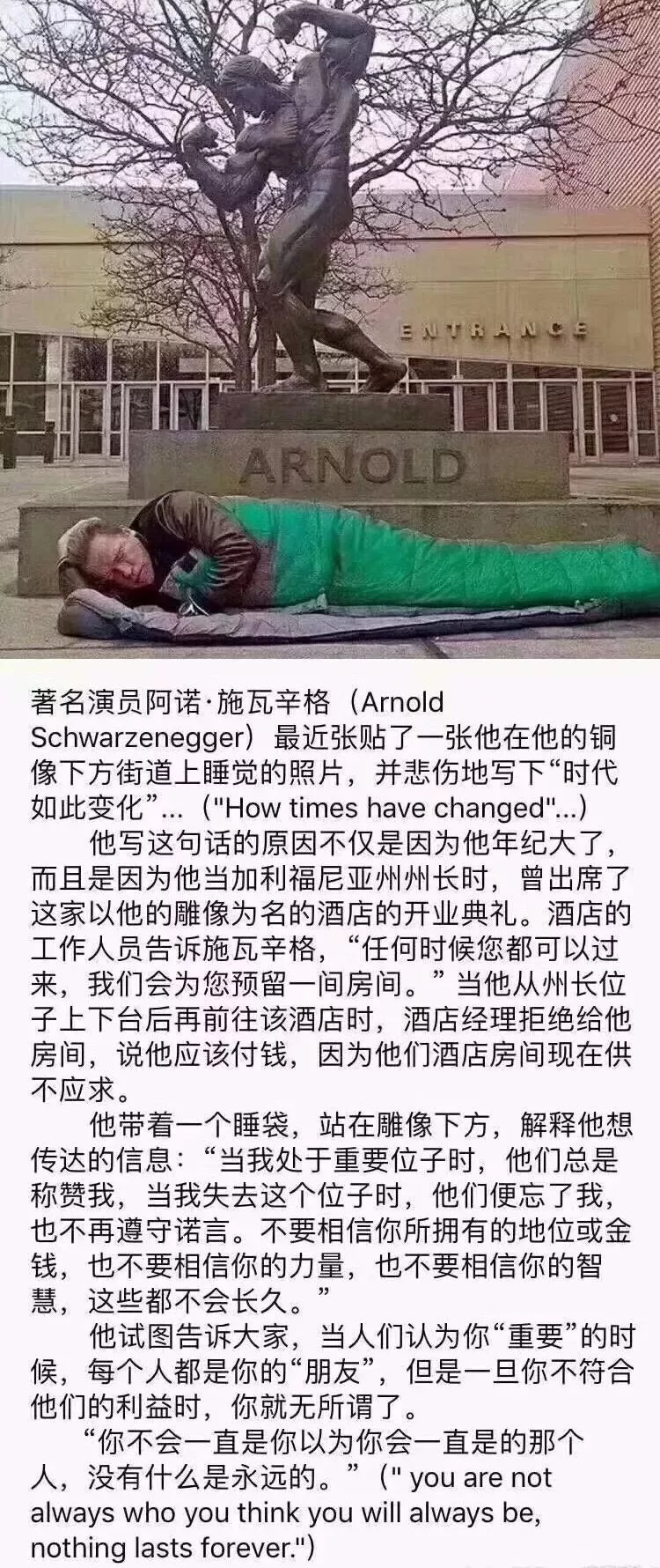 关系靠不靠谱 看这件事就明白了!