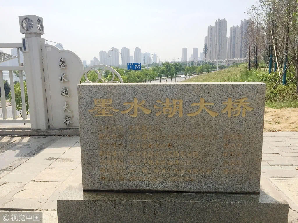 高温持续炙烤! 武汉墨水湖大桥沥青路翻起了“波浪”!