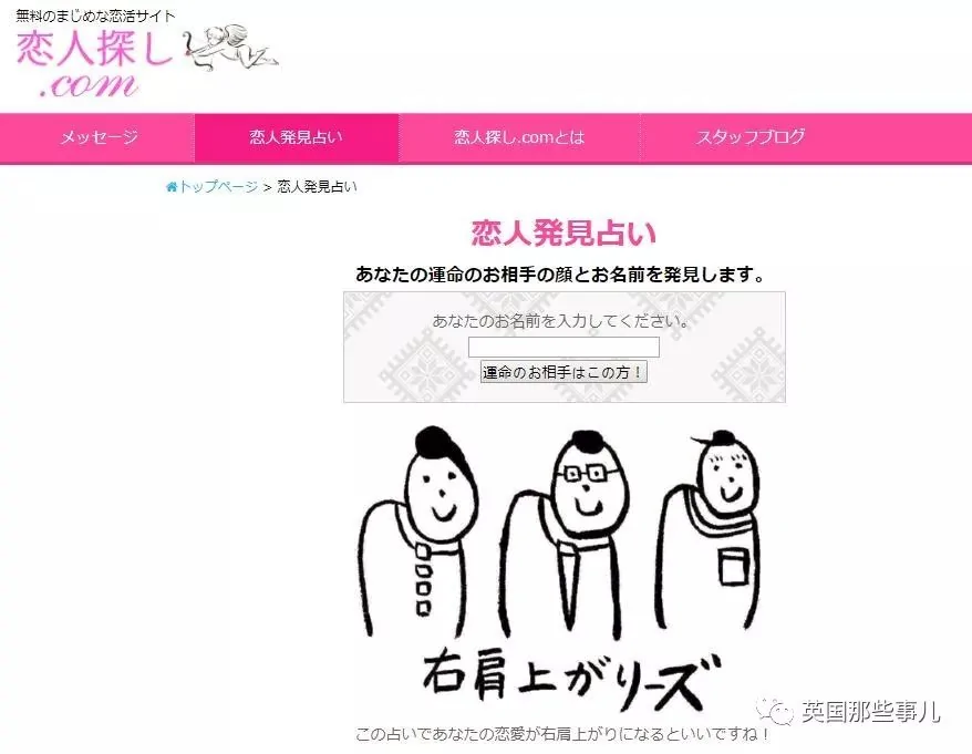 单身小哥为了求爱做了个婚恋相亲网站 只是这服务