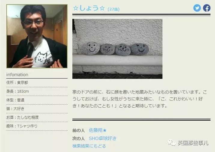 单身小哥为了求爱做了个婚恋相亲网站 只是这服务