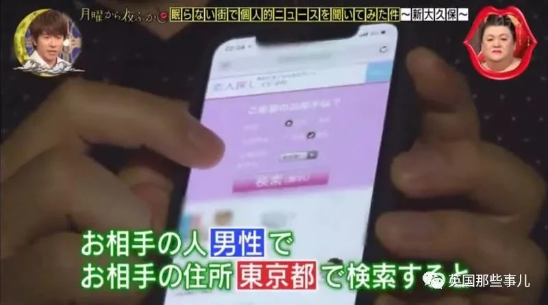 单身小哥为了求爱做了个婚恋相亲网站 只是这服务