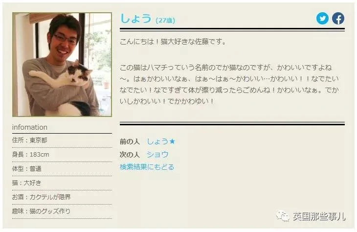 单身小哥为了求爱做了个婚恋相亲网站 只是这服务