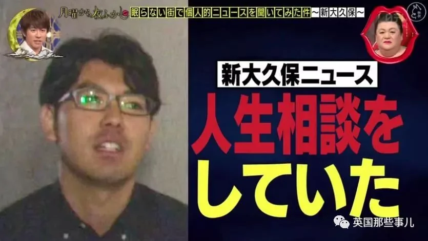 单身小哥为了求爱做了个婚恋相亲网站 只是这服务