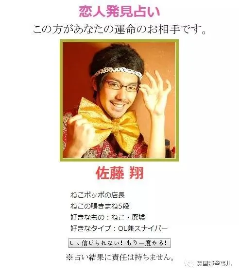 单身小哥为了求爱做了个婚恋相亲网站 只是这服务