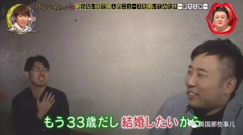 单身小哥为了求爱做了个婚恋相亲网站 只是这服务