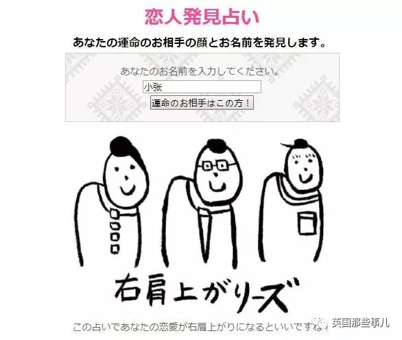 单身小哥为了求爱做了个婚恋相亲网站 只是这服务