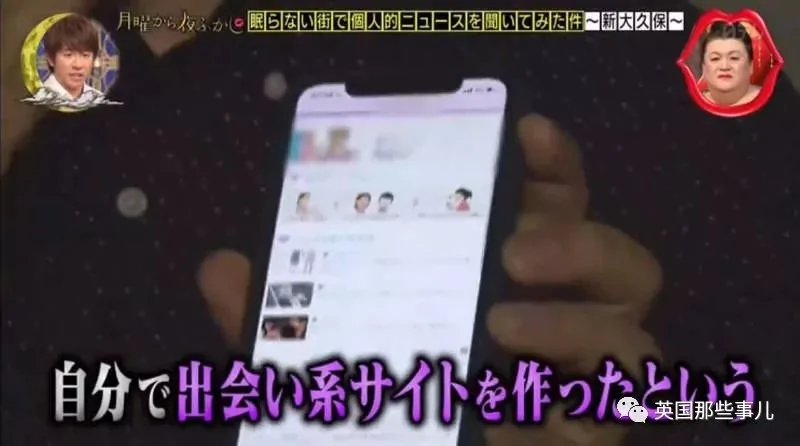 单身小哥为了求爱做了个婚恋相亲网站 只是这服务