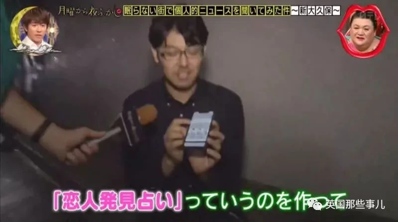 单身小哥为了求爱做了个婚恋相亲网站 只是这服务