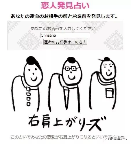 单身小哥为了求爱做了个婚恋相亲网站 只是这服务
