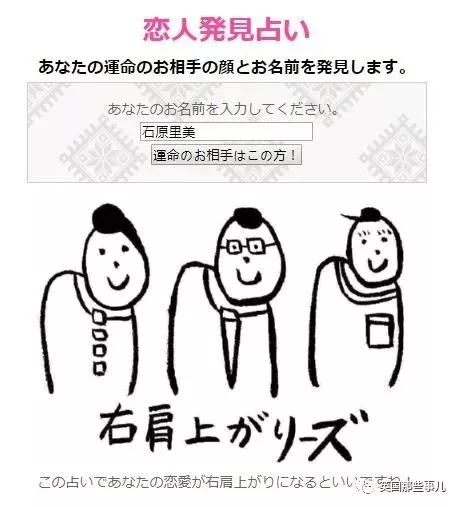 单身小哥为了求爱做了个婚恋相亲网站 只是这服务