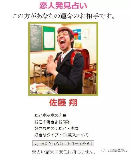 单身小哥为了求爱做了个婚恋相亲网站 只是这服务