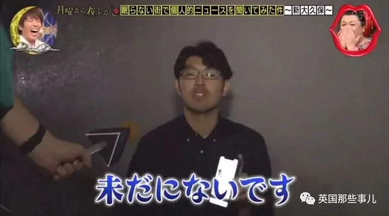 单身小哥为了求爱做了个婚恋相亲网站 只是这服务