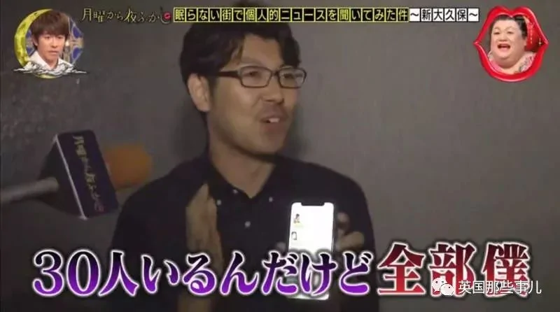单身小哥为了求爱做了个婚恋相亲网站 只是这服务