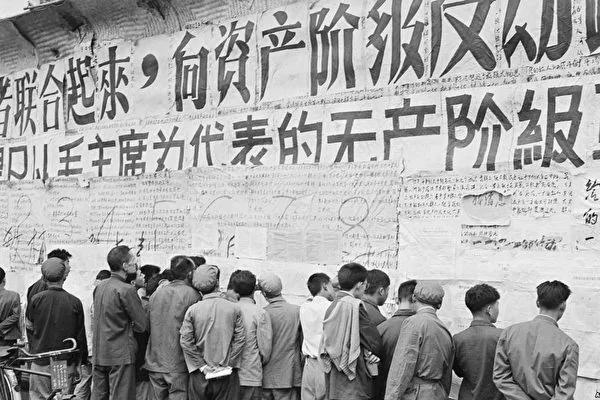 广州市“李一哲”炮打文革的闹剧