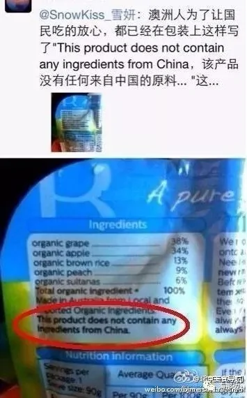 "本产品不含中国成分" 竟是这些国家鉴定假货标准!