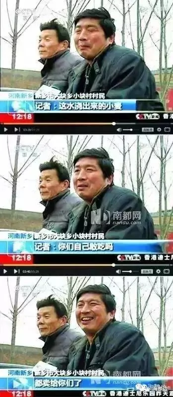 "本产品不含中国成分" 竟是这些国家鉴定假货标准!
