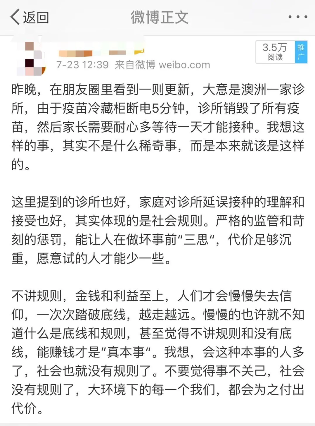 澳洲为什么没假货?1个鸡蛋都能罚到破产谁还敢?