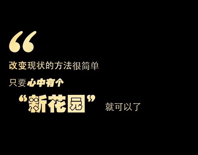 5个励志小故事 5种感悟人生