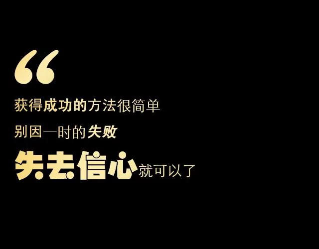 5个励志小故事 5种感悟人生