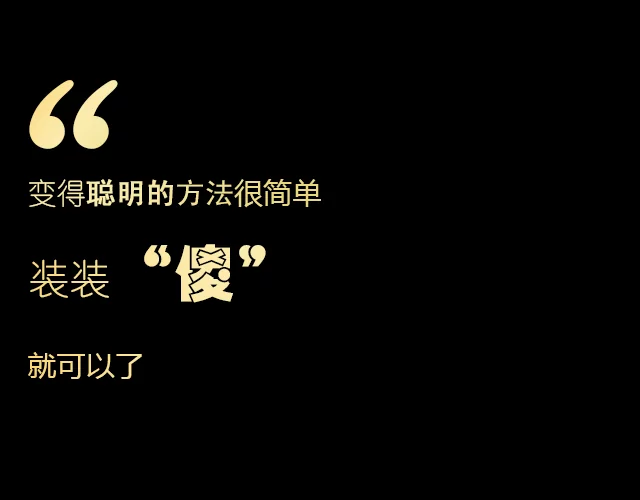 5个励志小故事 5种感悟人生