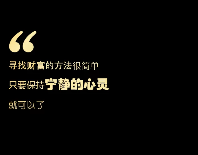 5个励志小故事 5种感悟人生