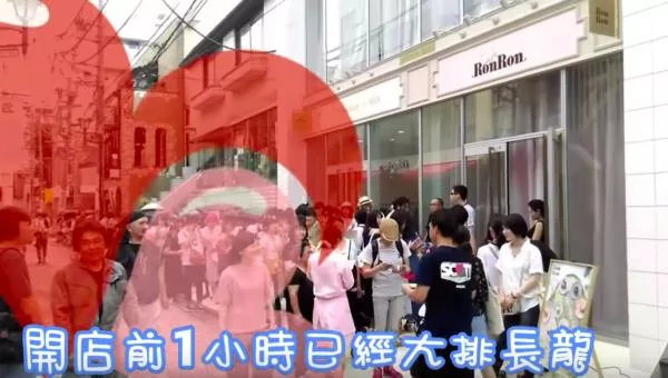日本第一家「回转甜点店」人气夯爆 光排队就花5小时!