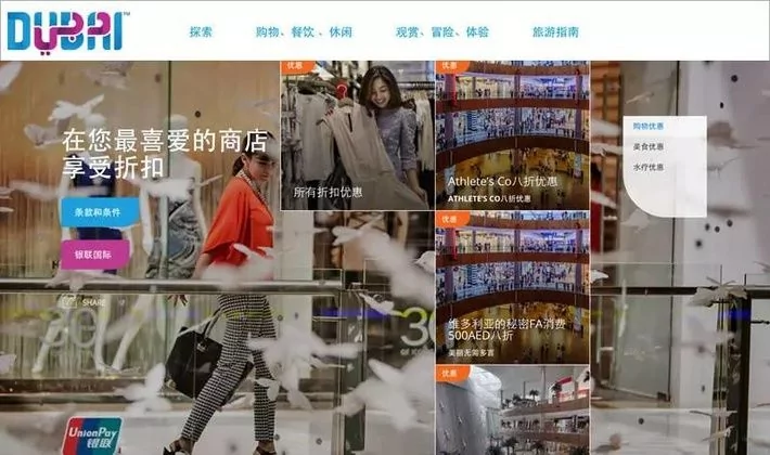 怎样让旅行中花的每一分钱每一分钟都物有所值
