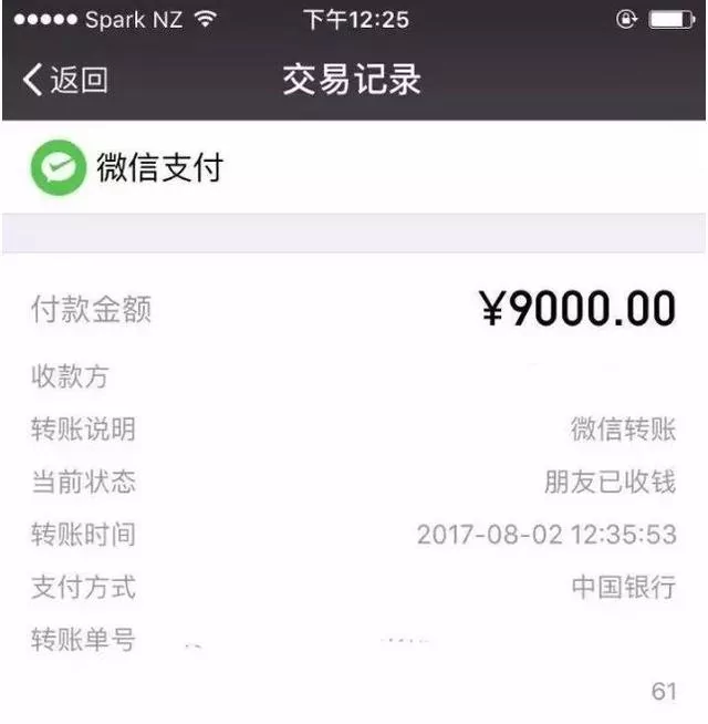 新西兰低价游套路深 坑惨许多中国大陆游客