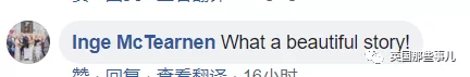 1把剃须刀一个小举动这警察改变流浪汉人生轨迹