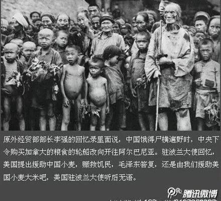 罪孽深重!中共33岁县长大饥荒中自杀