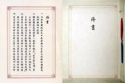 70多年过去了 有几个中国人知道