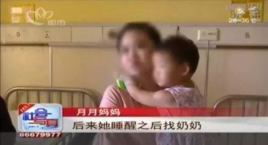 奇迹!小女孩从17楼坠下后 自己爬起来 网友:九天仙女下凡!