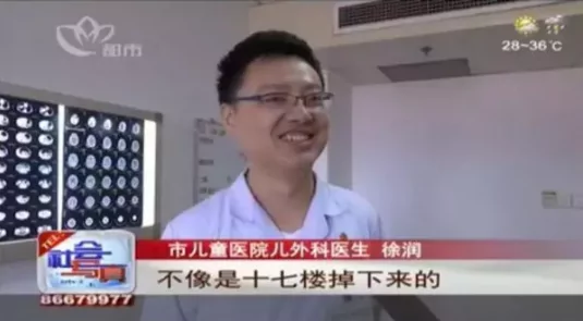 奇迹!小女孩从17楼坠下后 自己爬起来 网友:九天仙女下凡!