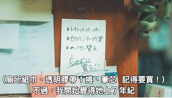 日本短视频教你最简单的防诈骗方法 竟然如此简单感动的让人想哭