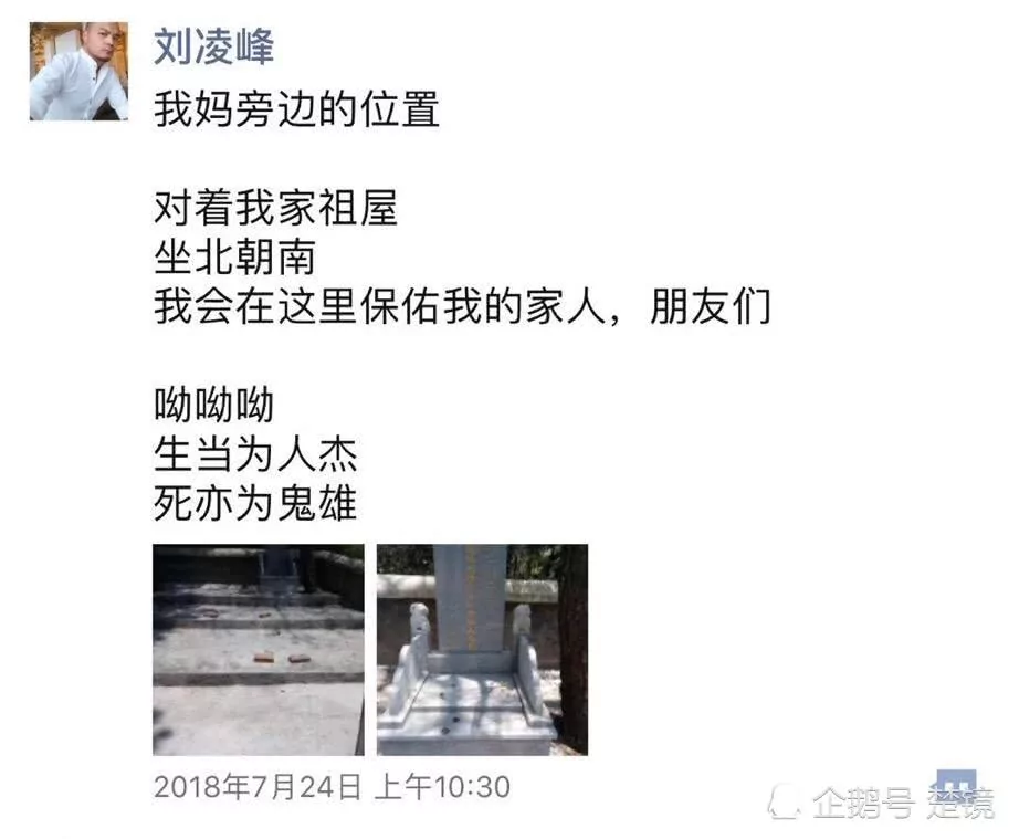 武汉一老板朋友圈催泪 对死亡他有话想说