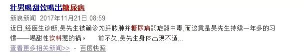 糖尿病为什么越来越多?“没吃对”居然是患病首因