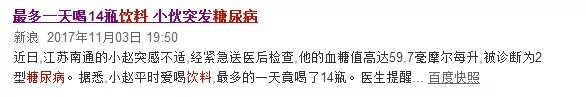 糖尿病为什么越来越多?“没吃对”居然是患病首因