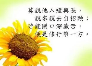 一个人的命运好不好 开口就能看出来!
