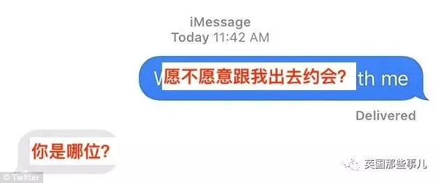 她鼓起勇气向暗恋对象表白 虽难开口 结果超甜
