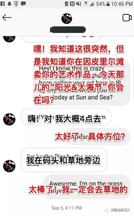 她鼓起勇气向暗恋对象表白 虽难开口 结果超甜