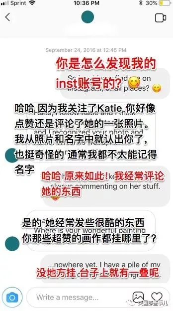 她鼓起勇气向暗恋对象表白 虽难开口 结果超甜